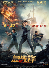 捆绑调教白丝